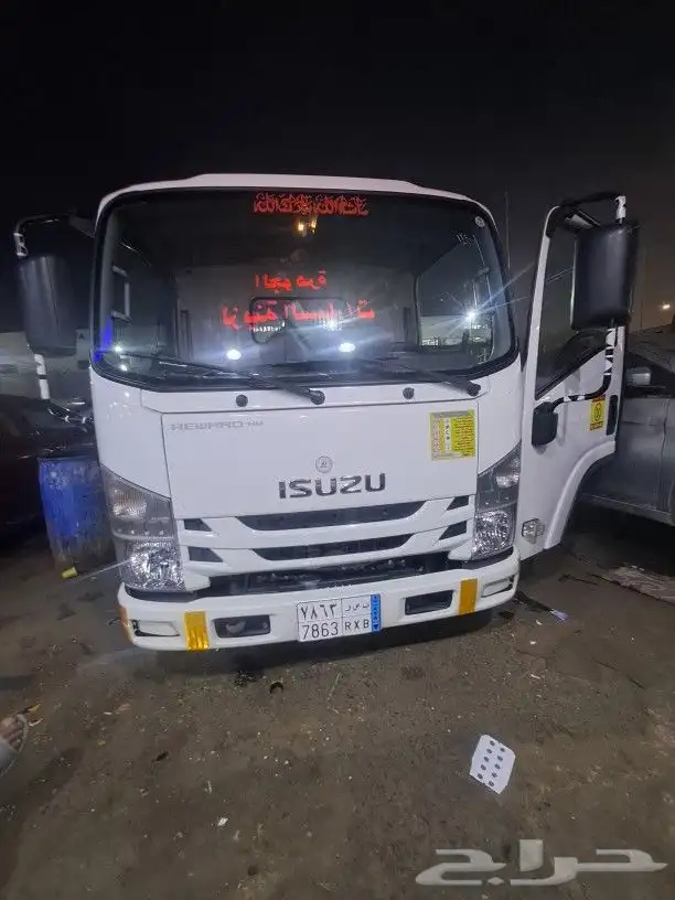 سيزو قلاب 2022 5