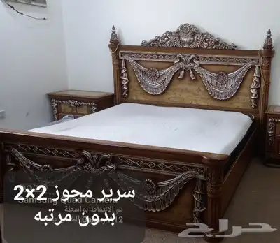 غرفة نوم ملكي خشب فاخر 1