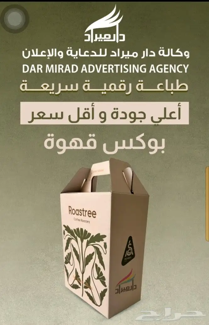 يوجد لدينا جميع انواع مطبوعات 2