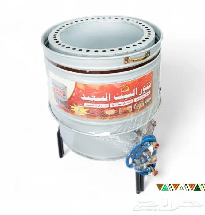 تنور البيت السعيد تنور البيت السعيد لجميع انواع الخبز والكع 1