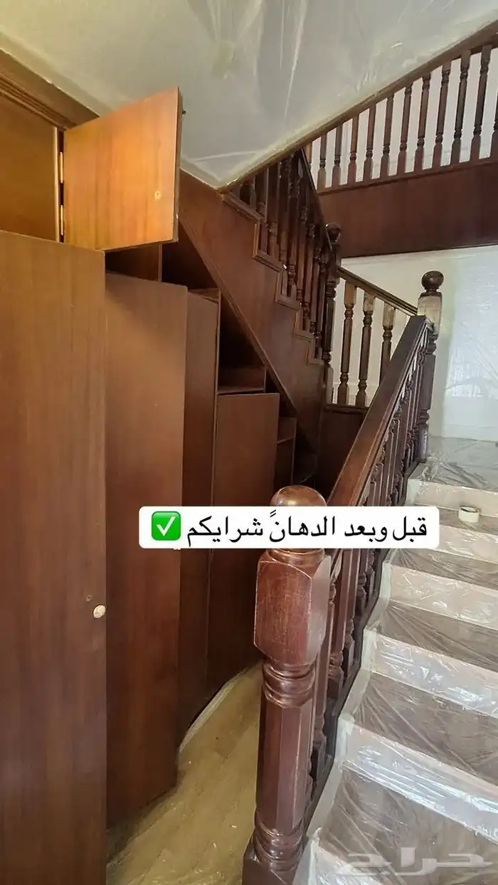 صباغ الدمام 0