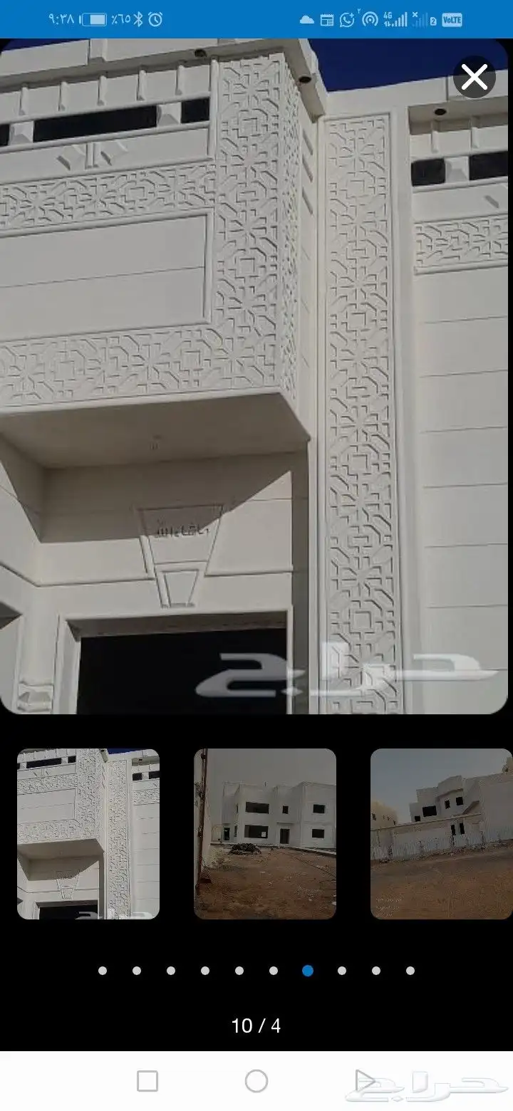 معلم لياسه ملونه بديل الحجر 0
