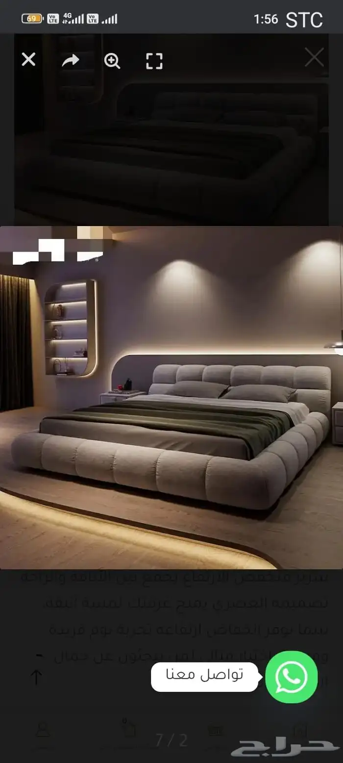 غرف نوم جديده أحدث الموديلات والتصميم 2