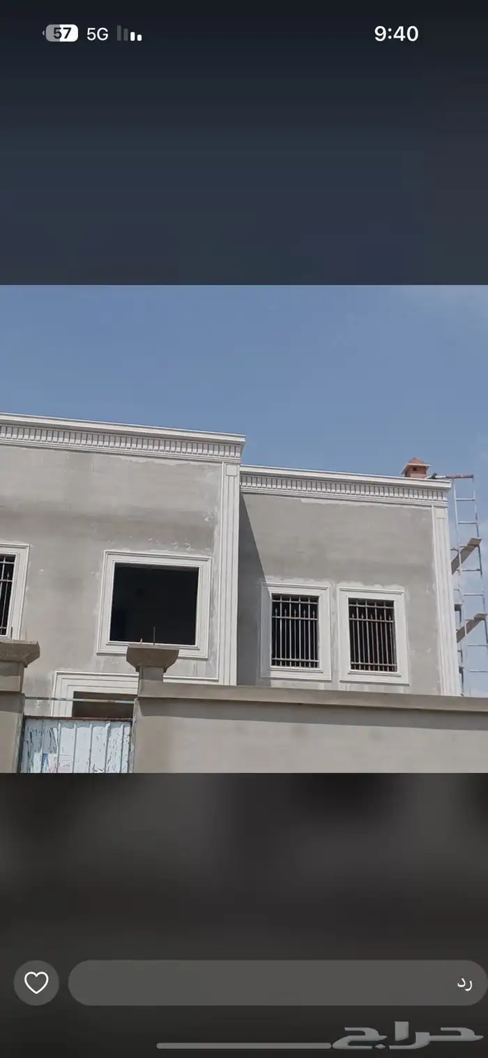 أبو مراد الديكورات الخارجية سمنت ابيض بديل الحجر 3