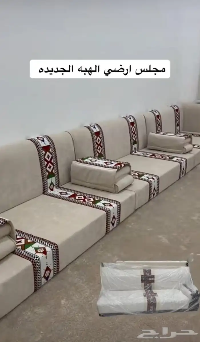 تفصيل جلسات ارضيه حسب الطلب اسفنج الراجحي ب سعر المصنع 0