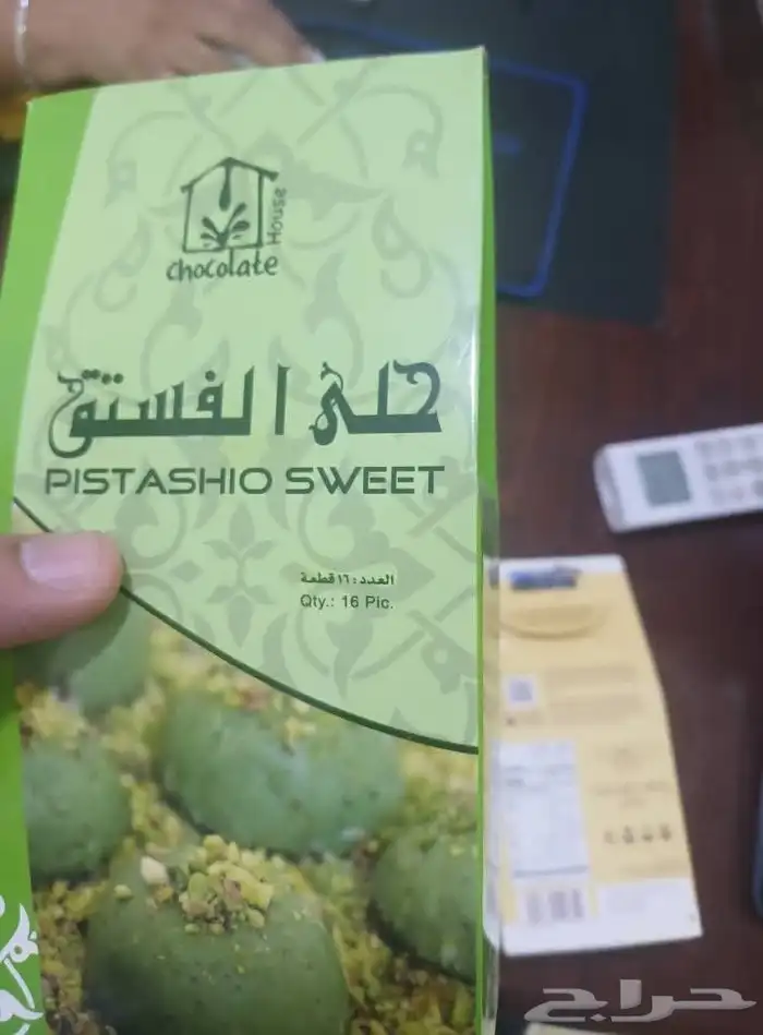 بوكسات كرتونيه حسب الطلب 1