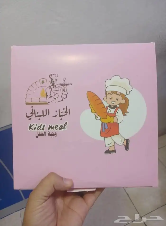 بوكسات كرتونيه حسب الطلب 2