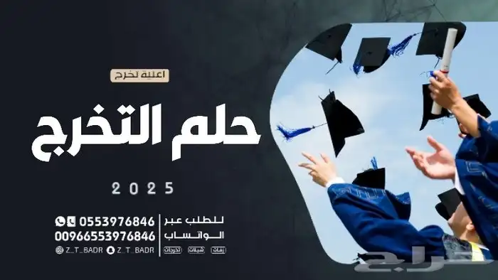 _ استديو زفات طلة بدر   تنفيذ أرقى الزفات و 3