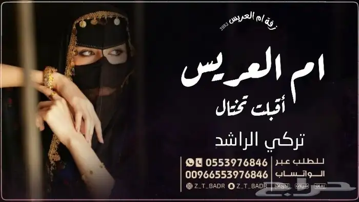 _ استديو زفات طلة بدر   تنفيذ أرقى الزفات و 5