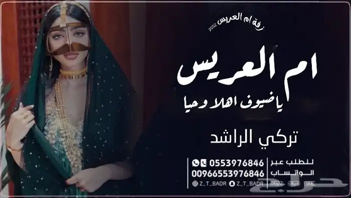 _ استديو زفات طلة بدر   تنفيذ أرقى الزفات و 4