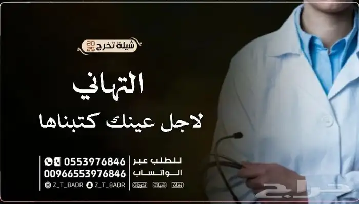 _ استديو زفات طلة بدر   تنفيذ أرقى الزفات و 27