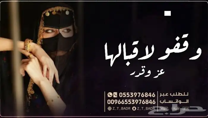 _ استديو زفات طلة بدر   تنفيذ أرقى الزفات و 26