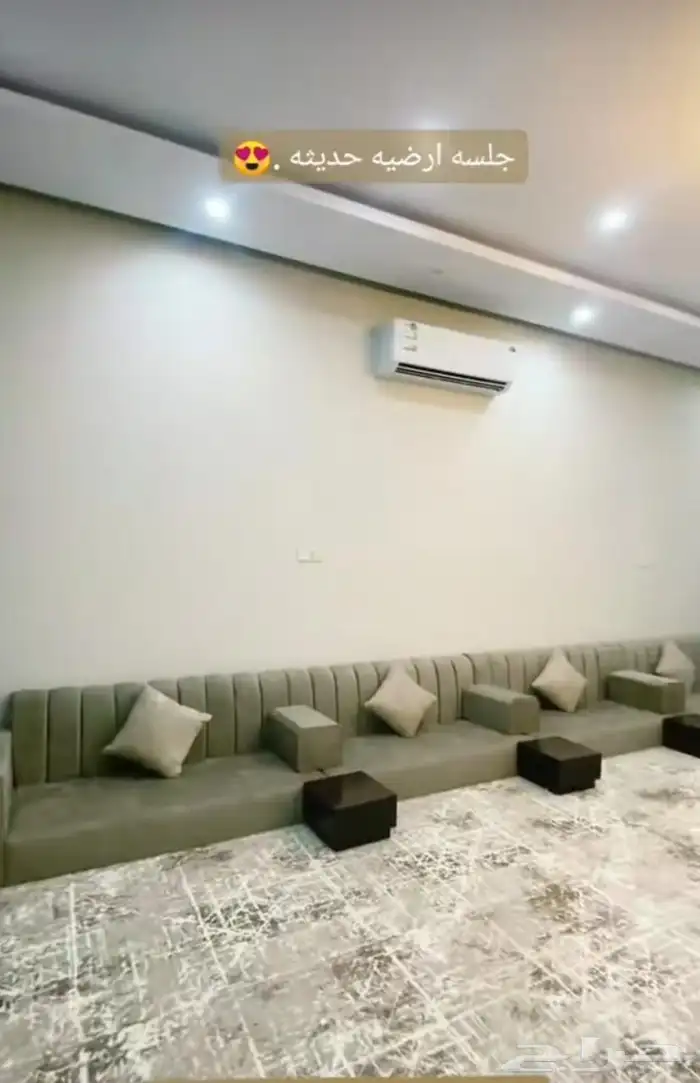 تفصيل جلسات ارضيه حسب الطلب اسفنج الراجحي ب سعر المصنع 2