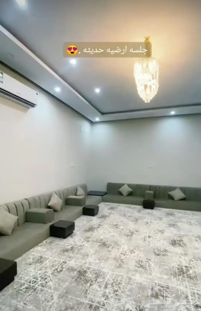 تفصيل جلسات ارضيه حسب الطلب اسفنج الراجحي ب سعر المصنع 9