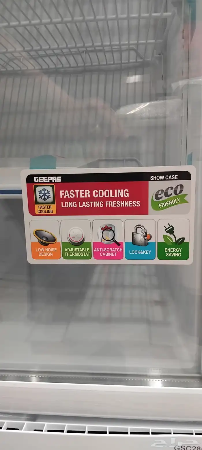 ثلاجة جيباس عرض 3