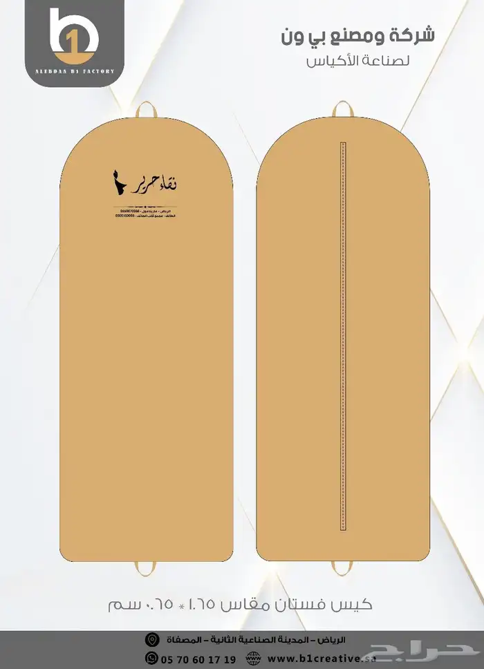 سعر خاص للكميات 0