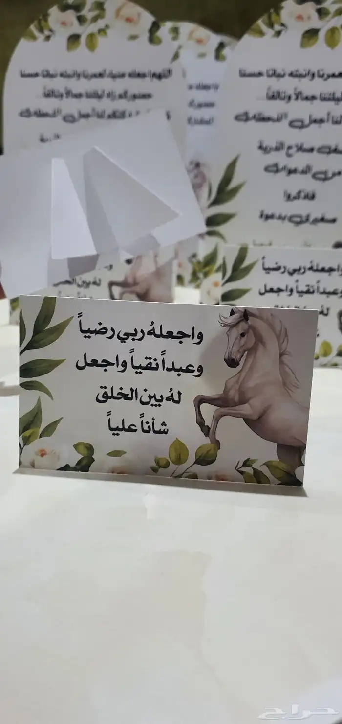 ثيمات مواليد على حسب الطلب 1
