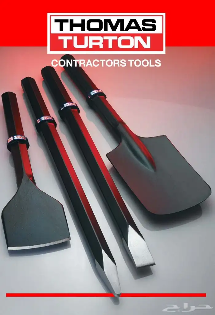 عتل تكسير انجليزي اصلي 0