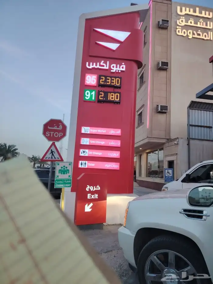 خطاط الرياض لوحات  تسوير  مشاريع  شنكو  خشب  كلادنق 4
