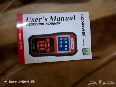 جهاز كمبيوتر لفحص أعطال السيارات وإصلاحها 0