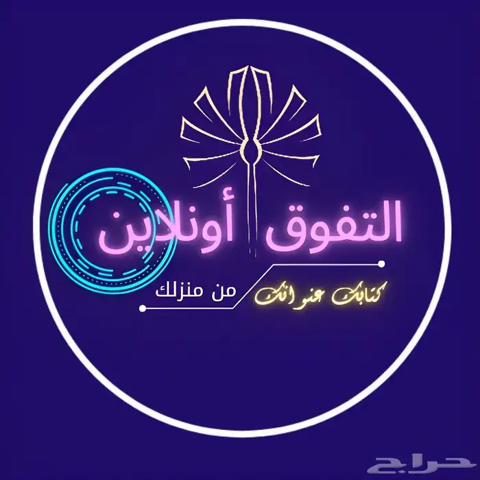 تصميم شعارات لوجوهات إحترافية Logo design 8