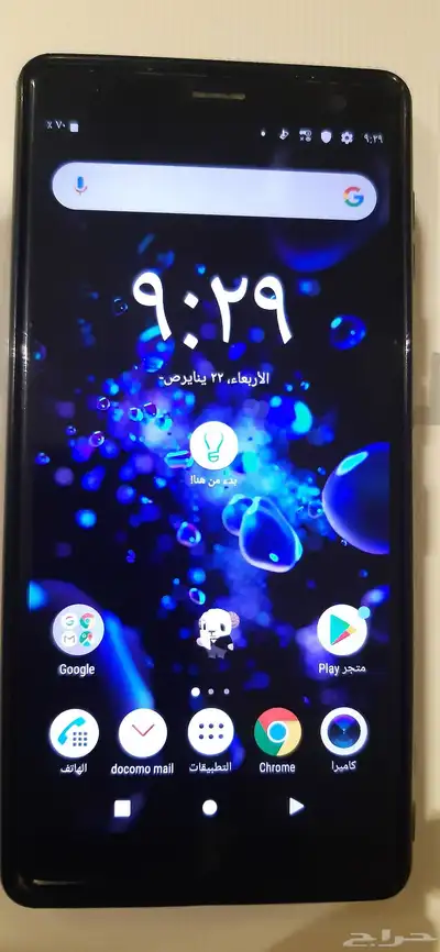 XZ2 64G 250SR سوني اكسبيريا 0
