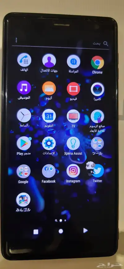 XZ2 64G 250SR سوني اكسبيريا 9