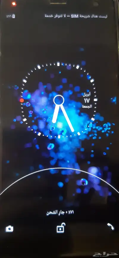 XZ2 64G 250SR سوني اكسبيريا 24