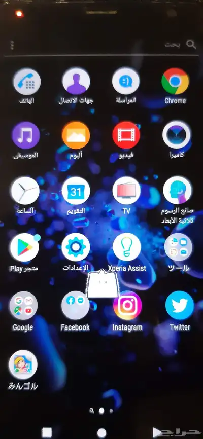 XZ2 64G 250SR سوني اكسبيريا 4