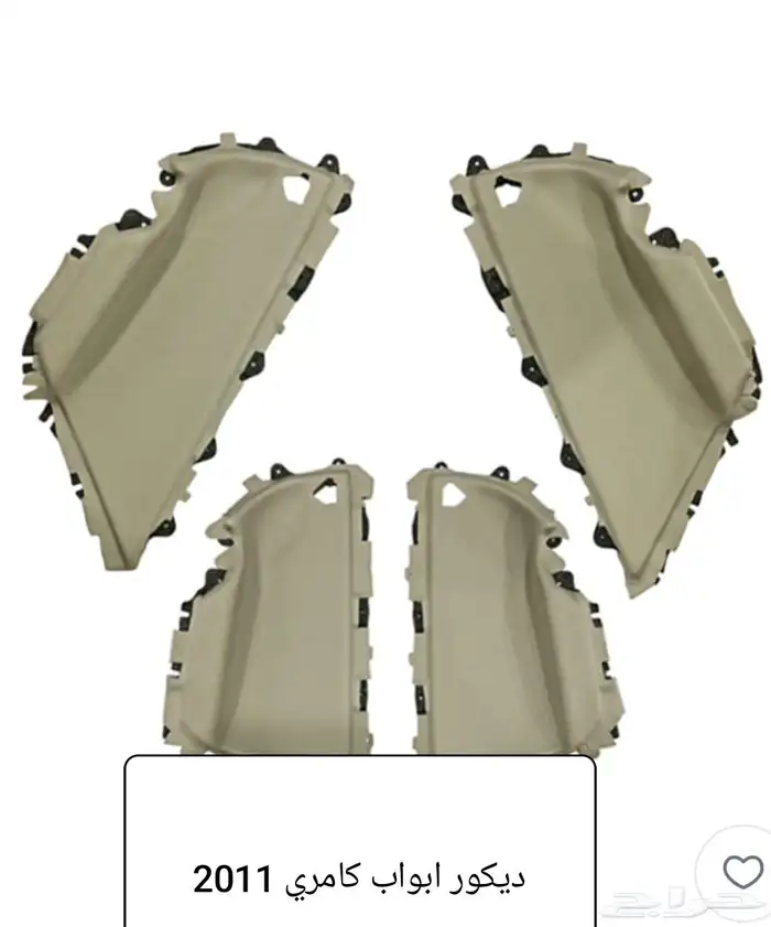 الغرابي لي زينه السيارات 6