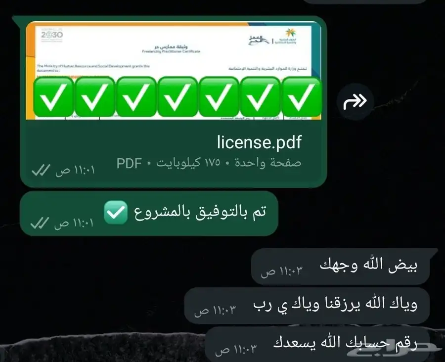 حضور دورات تدريبية 1