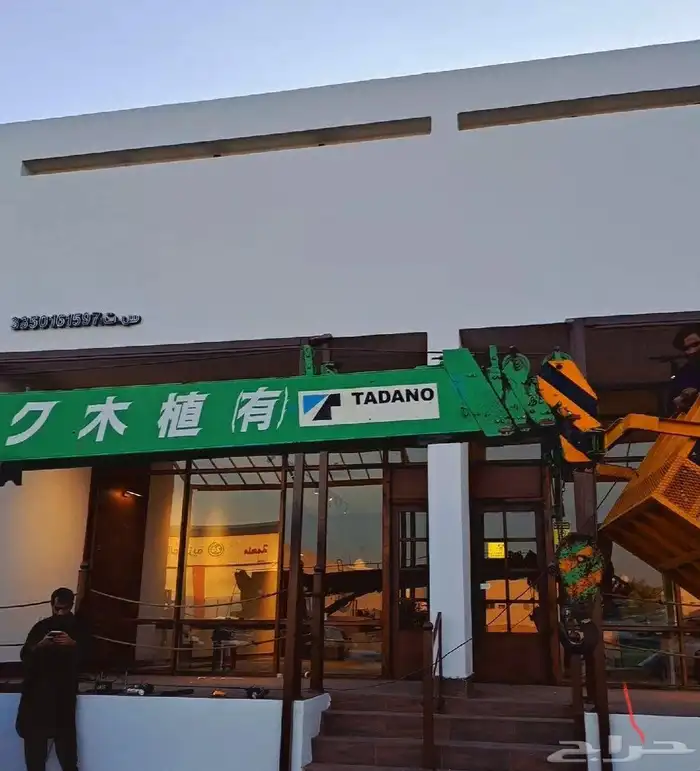 لوحه حروف بارزة 0