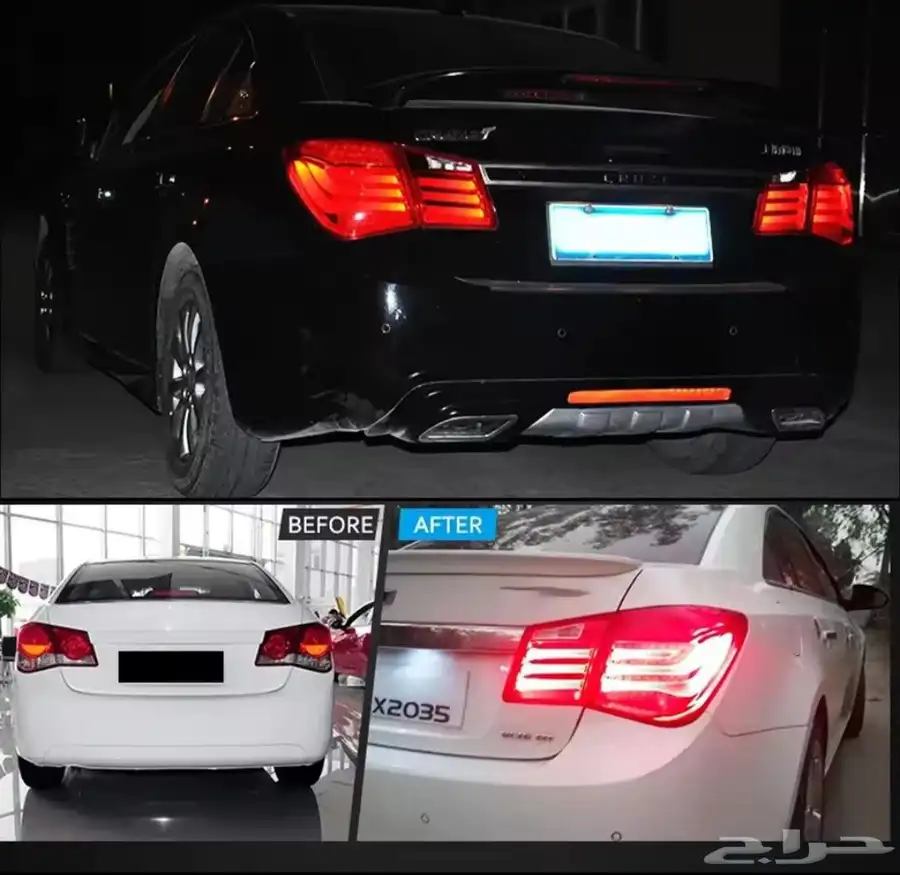 اصطبات خلفيه كروز شفروليه موديل2008 0