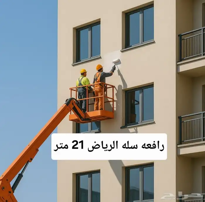 كرين 7 طن رافعه عمال كرين سله مان لفت سيزر لفت 0