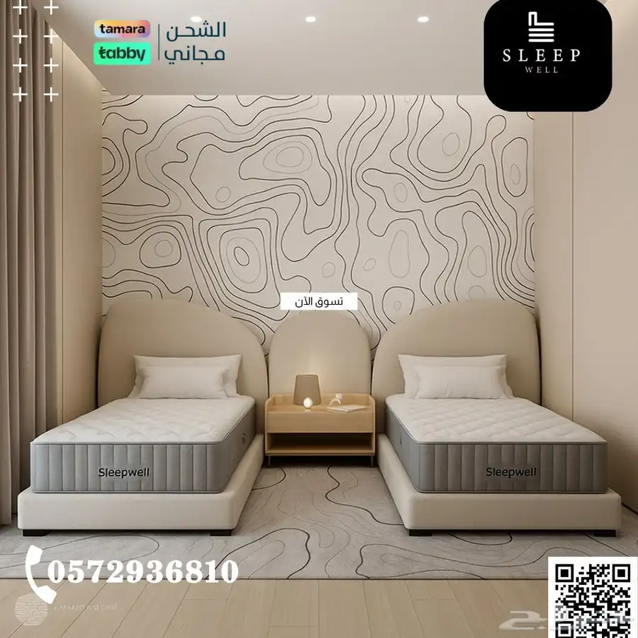سراير مراتب كمدينات دواليب خزائن كنب ستاير غرف نوم 0