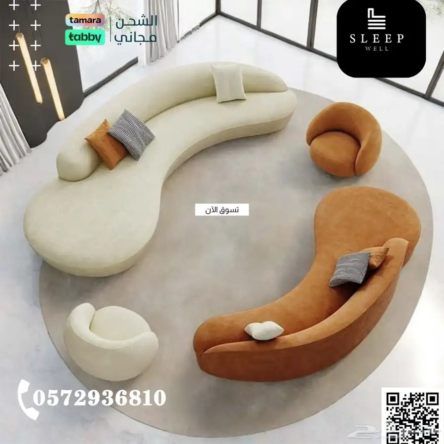 سراير مراتب كمدينات دواليب خزائن كنب ستاير غرف نوم 3