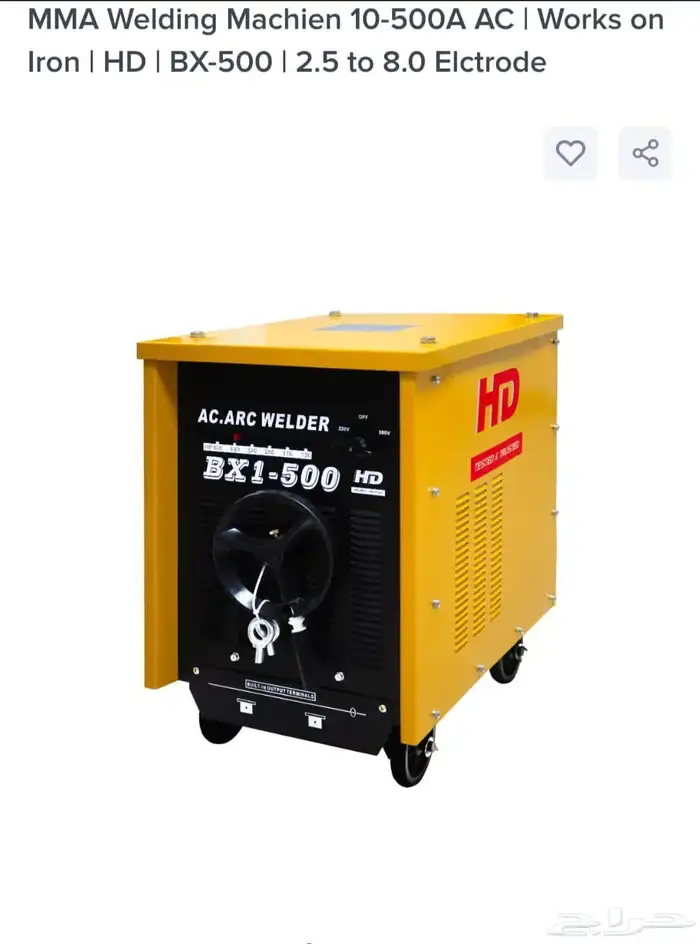 ماكينة لحام كبير نطاط دكاكة هزاز مكينة قص ازفلت 0