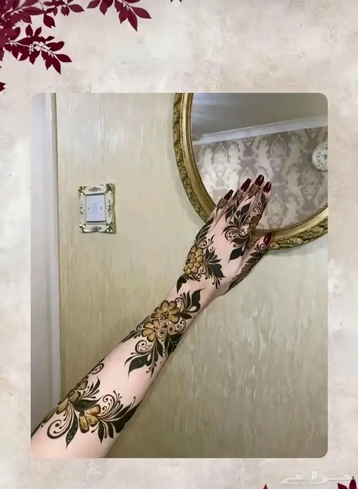 نقاشه ام أروى الرياض 15