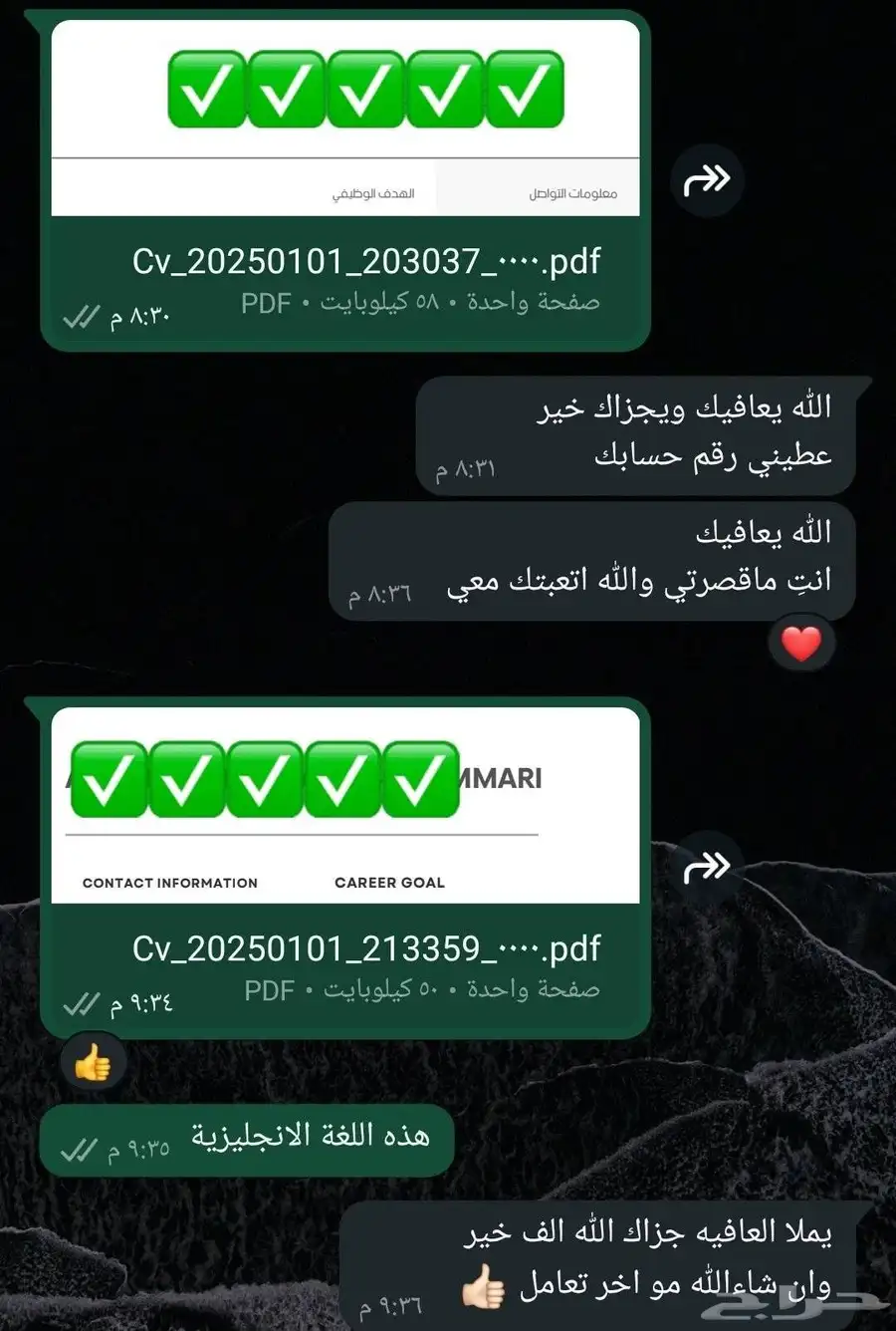 حضور دورات تدريبية 2