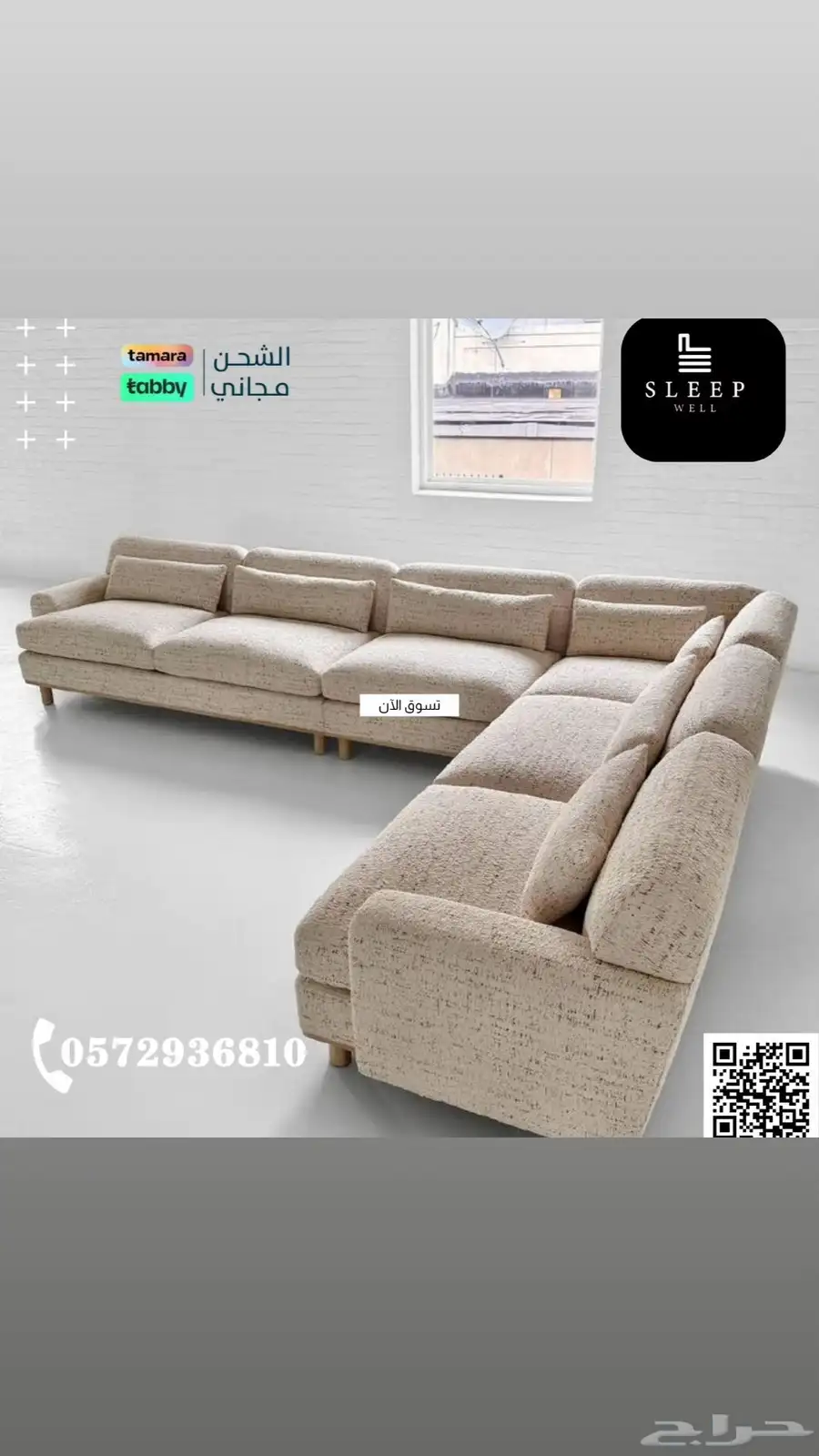 سراير مراتب كمدينات دواليب خزائن كنب ستاير غرف نوم 6