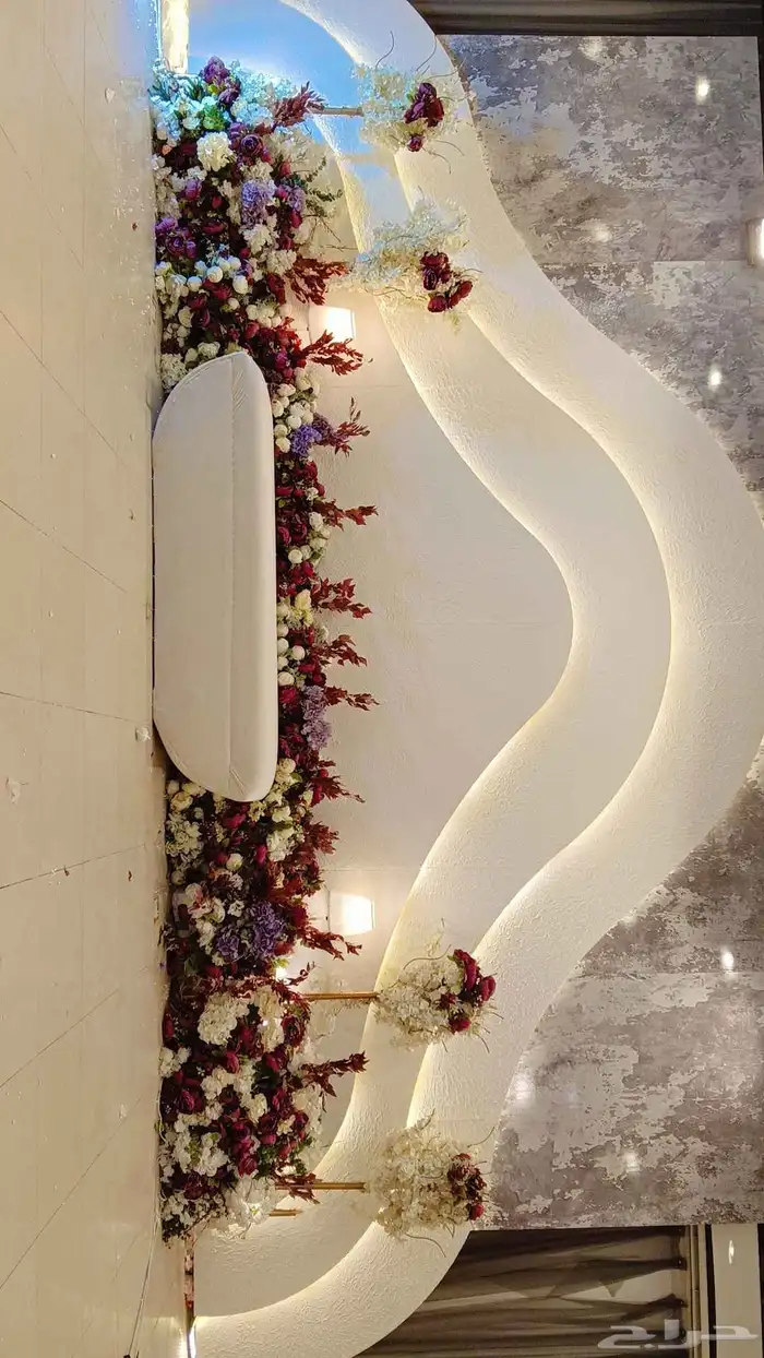 كوش افرح 5