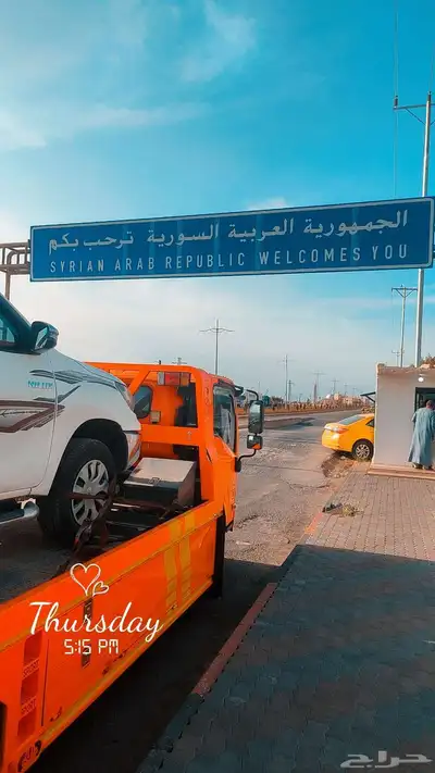 سطحه الرياض لنقل وتصدير السيارات 2