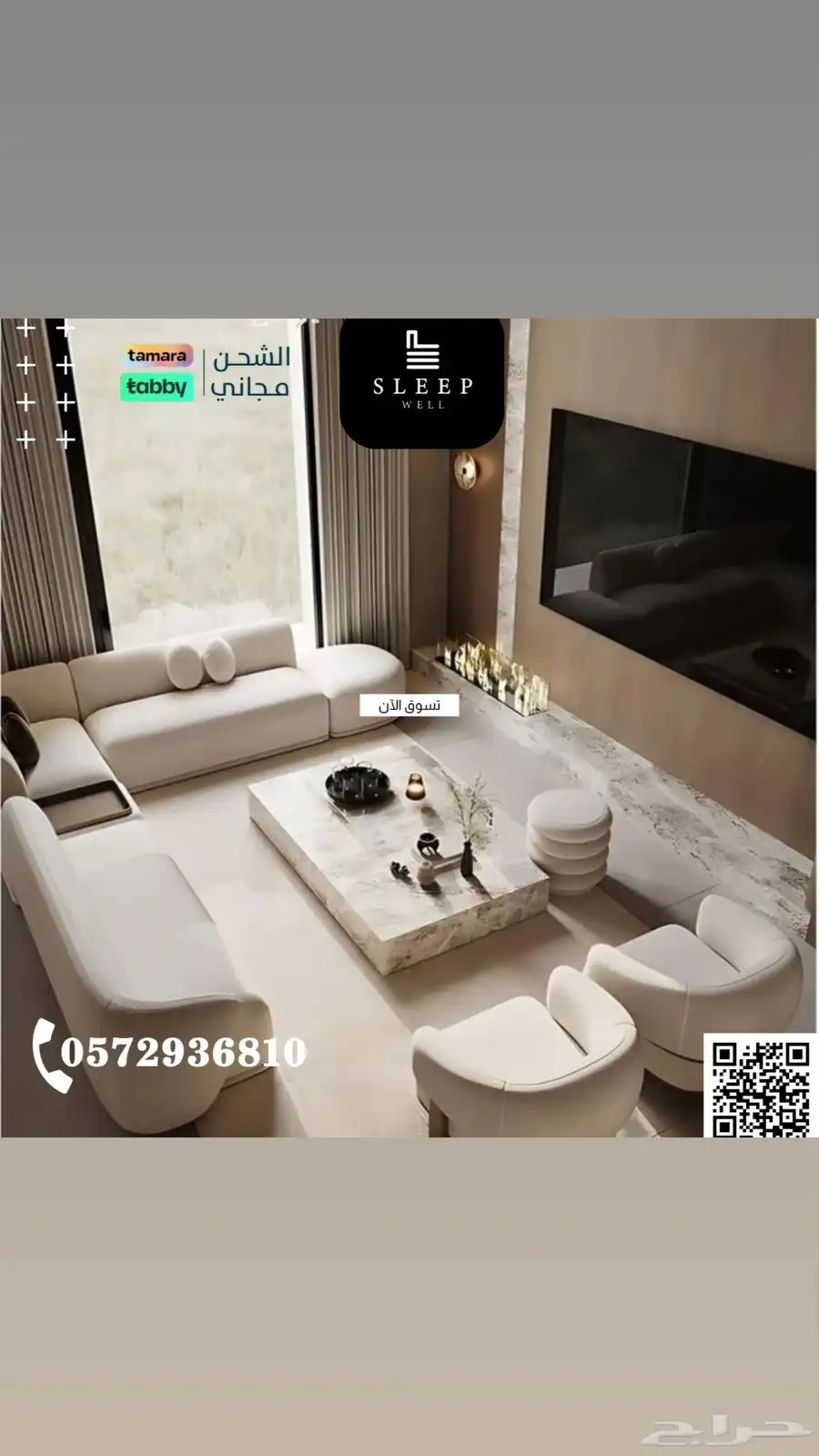 سراير مراتب كمدينات دواليب خزائن كنب ستاير غرف نوم 7