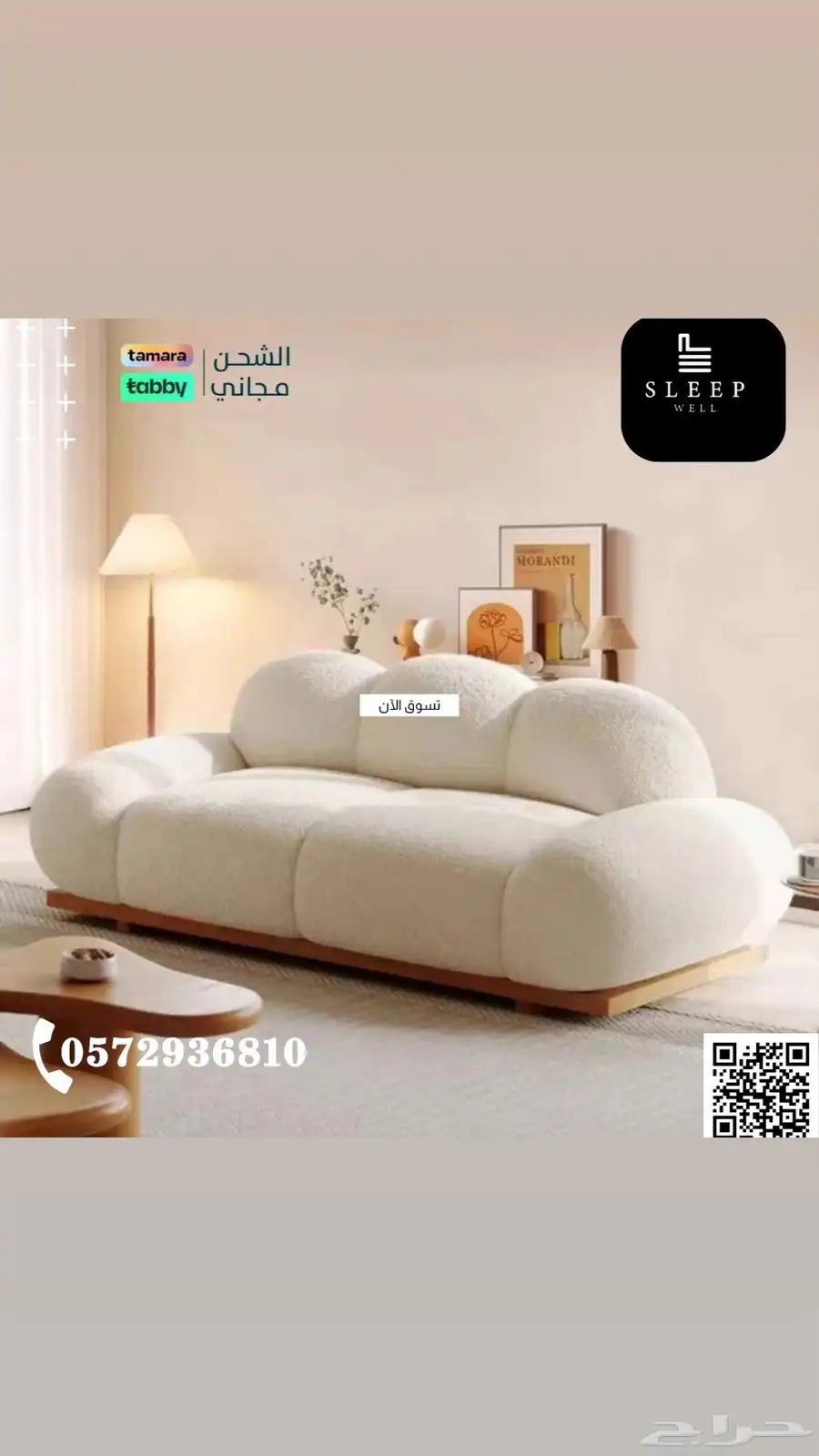 سراير مراتب كمدينات دواليب خزائن كنب ستاير غرف نوم 1