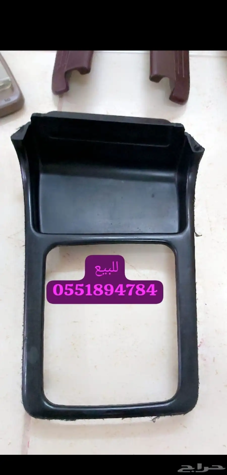 قطع كرسيدا 93 3
