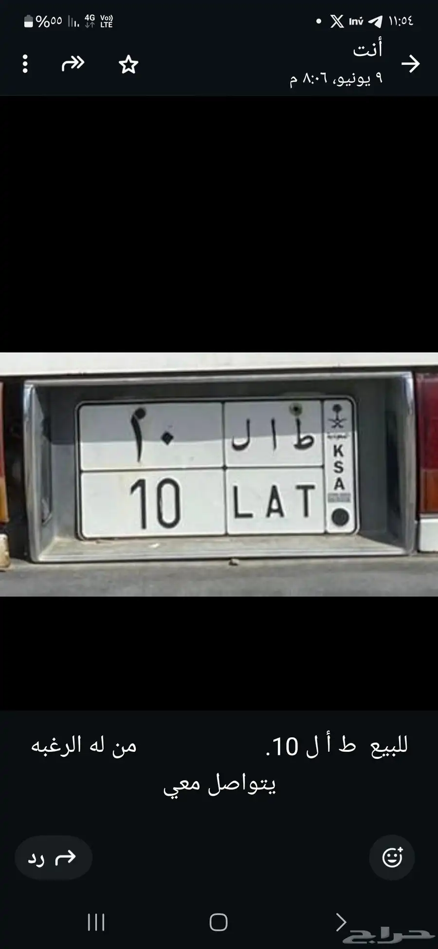 لوحه مميز خصوص ط ا ل 10 0