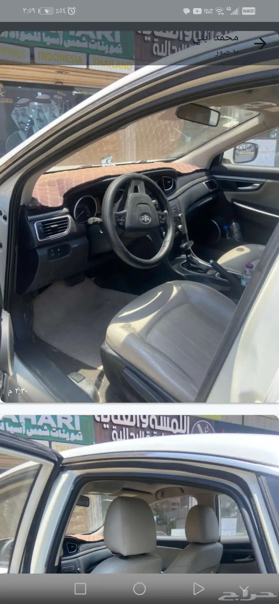فاو برستن B50. 2018 11