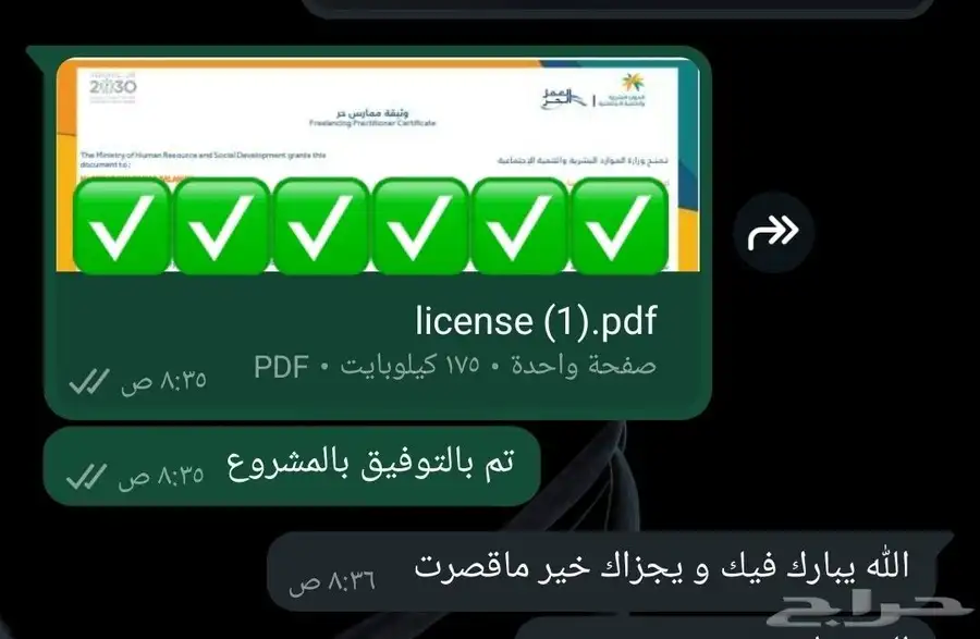 حضور دورات تدريبية 3