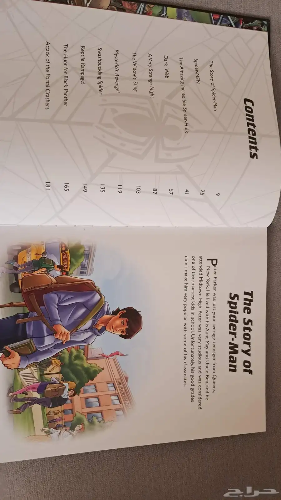 Kids Story Book - English 1