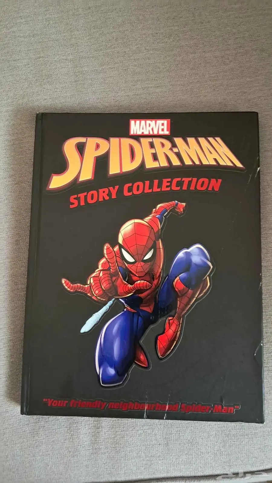 Kids Story Book - English 0